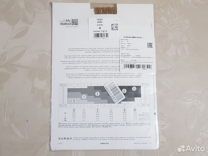 Wolford NET колготки