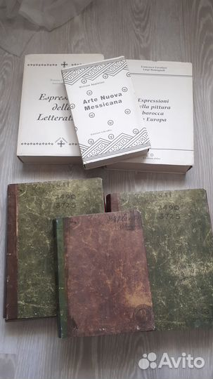 Муляж книг декор