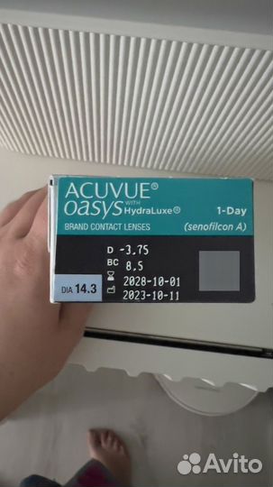 Линзы контактные однодневные -3,75