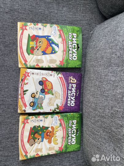 Игрушки новые