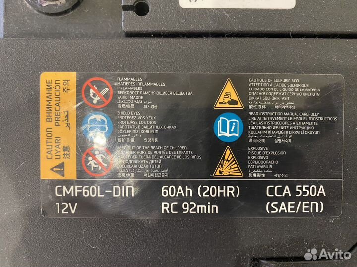 Аккублятор Rocket 60R