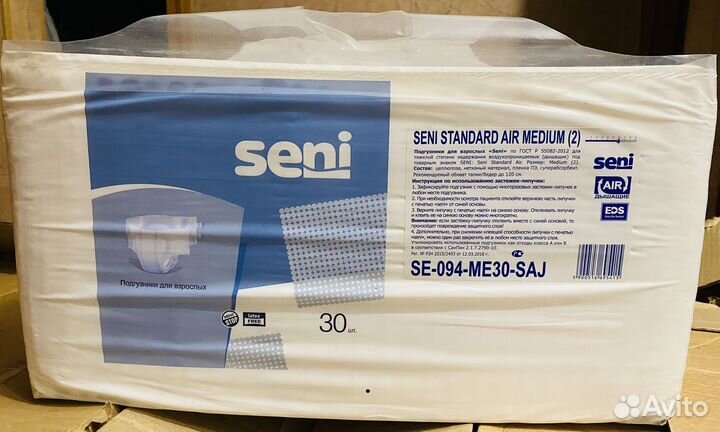 Памперсы для взрослых seni M