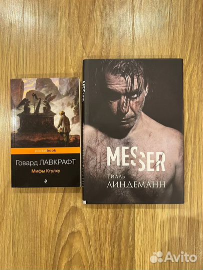 Книги детективы,триллеры, фантастика и прочее торг