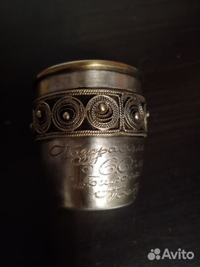 Рюмка СССР латунь