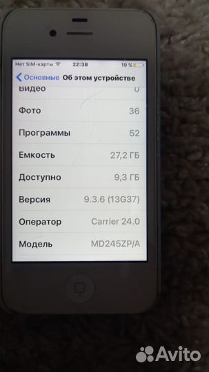 iPhone 4S, 32 ГБ