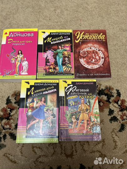 Книги детективы