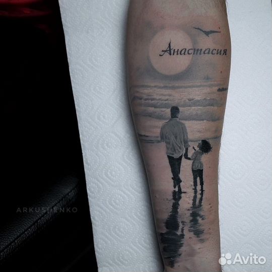 Тату мастер