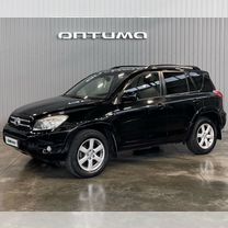 Toyota RAV4 2.4 CVT, 2008, 276 009 км, с пробегом, цена 1 229 000 руб.