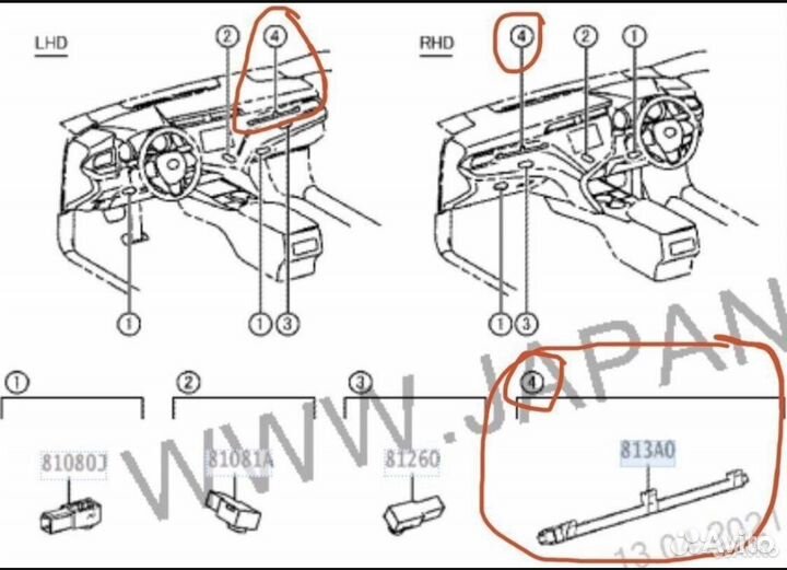 Подсветка консоли toyota camry 70