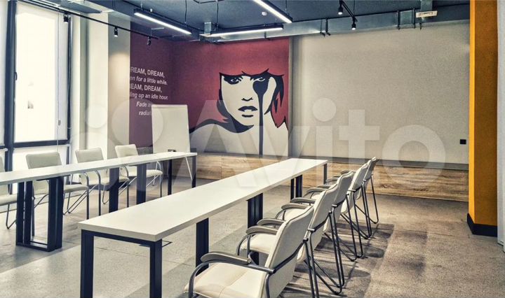 Переговорная