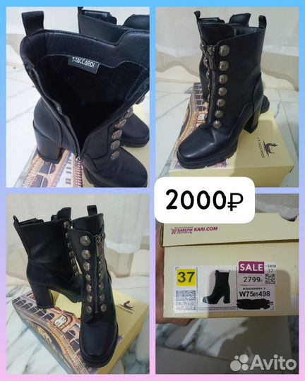 Женские вещи пакетом 42 44бу