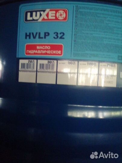 Гидравлическое масло hvlp - 32