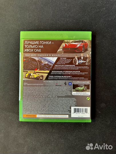 Forza Motorsport 5 xbox one