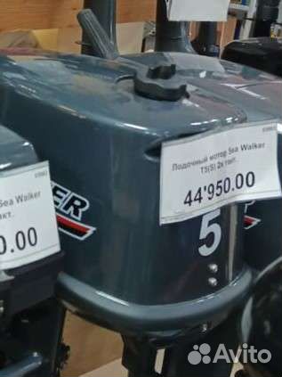 Лодка пвх с мотором бу