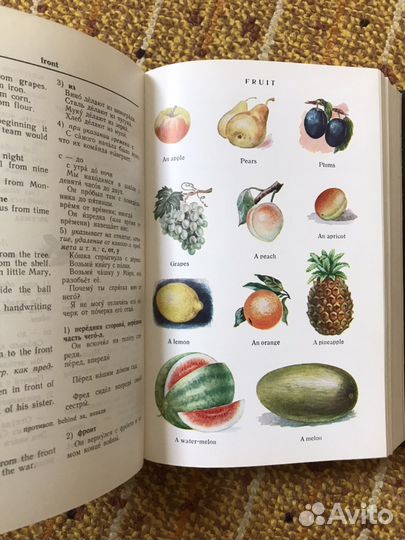 Словарь англо-русский с иллюстрациями