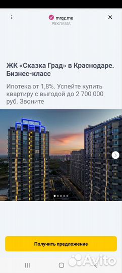 Услуги ипотечного брокера