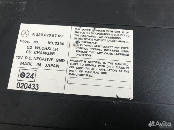 CD чейнджер Mercedes-Benz S-Class