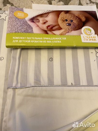Постельное белье в детскую кроватку