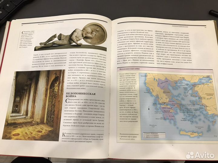 Робертс Дж. М - Иллюстрированная история мира