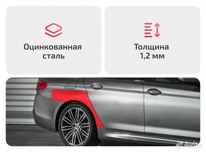 Задняя арка Mercury Mariner I (2004–2007)