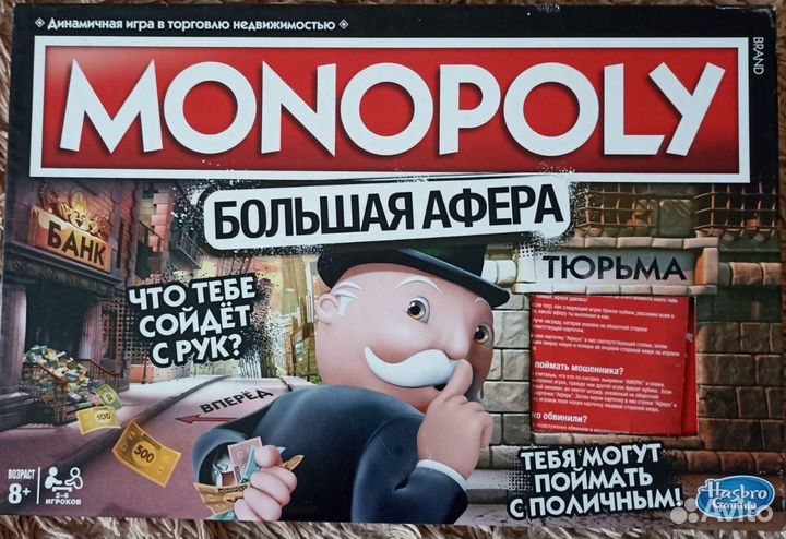 Настольные игры