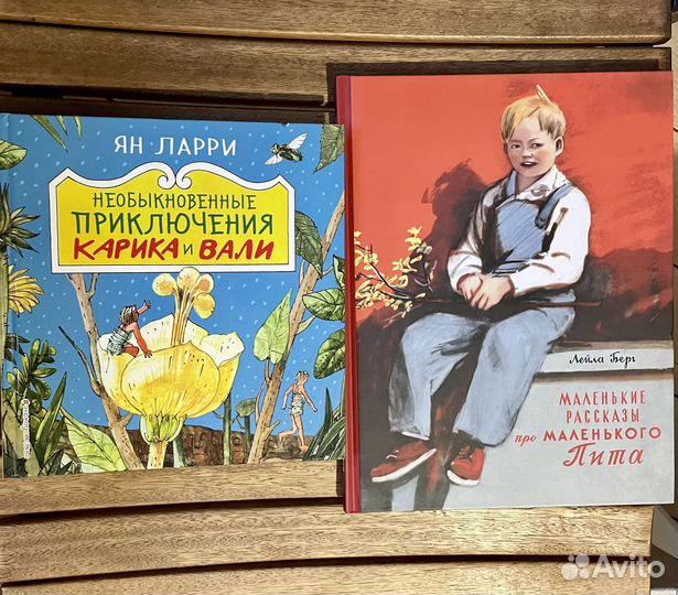 Книги детские новые 5