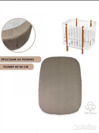 Простынь на резинке с закруглен.углами 85/60