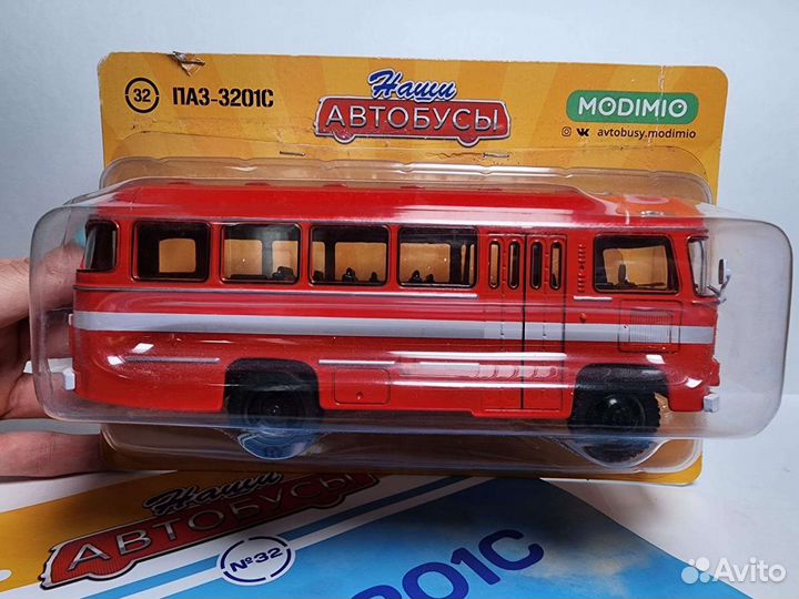 Паз-3201С Modimio 1:43