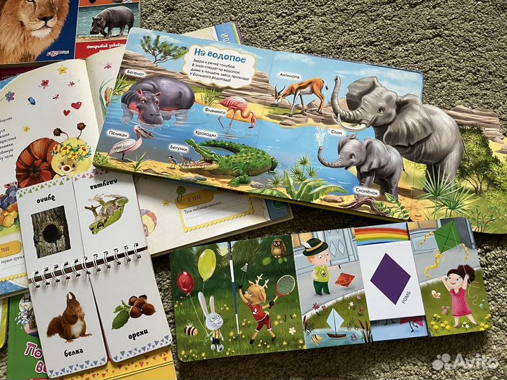 Детские книги пакетом