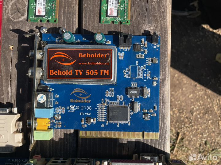 Комплектующие для пк