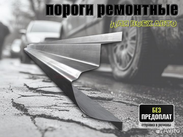 Пороги кузовные Honda N-WGN 1