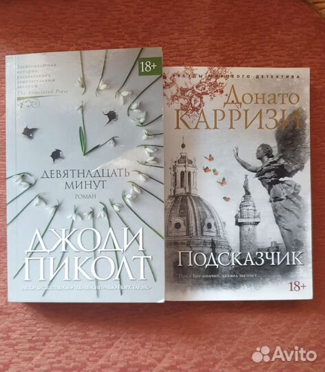 Книги в отличном состоянии