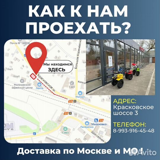 Генератор бензиновый 