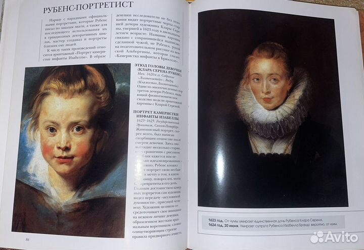 Книга « галерея гениев «Рубенс»»