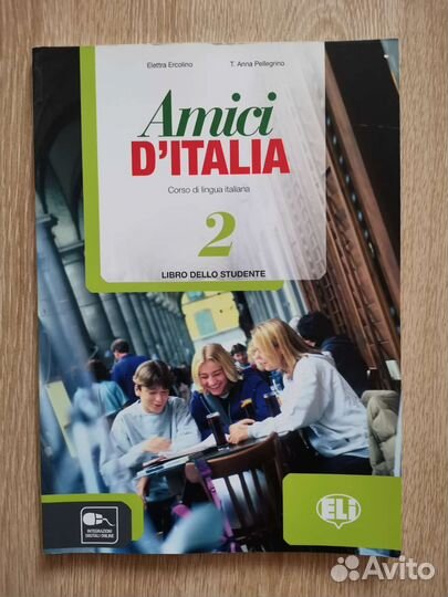 Учебники по итальянскому языку