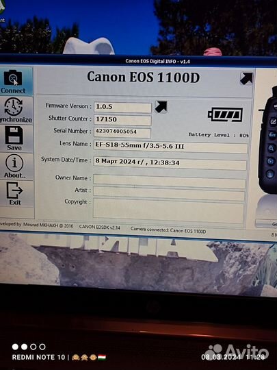 Canon eos 1100d пробег (18.500)