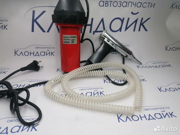Фен. Термопистолет технический