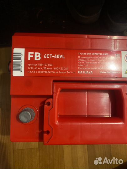 Аккумулятор 60 ач
