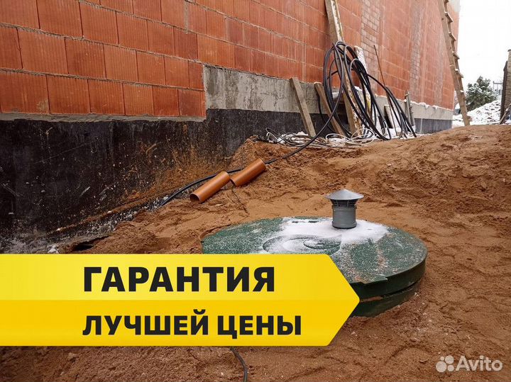 Септик под ключ