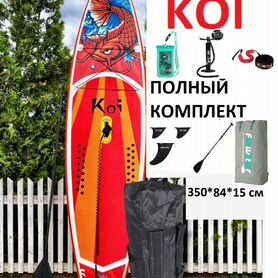 Сап Sup Board KOI 350см оригинал