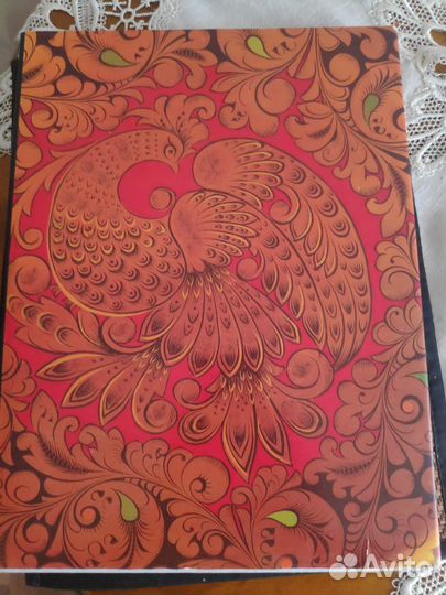 Альбом народное искусство