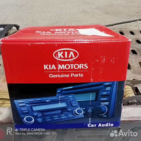 Автомагнитола 2din kia cerato