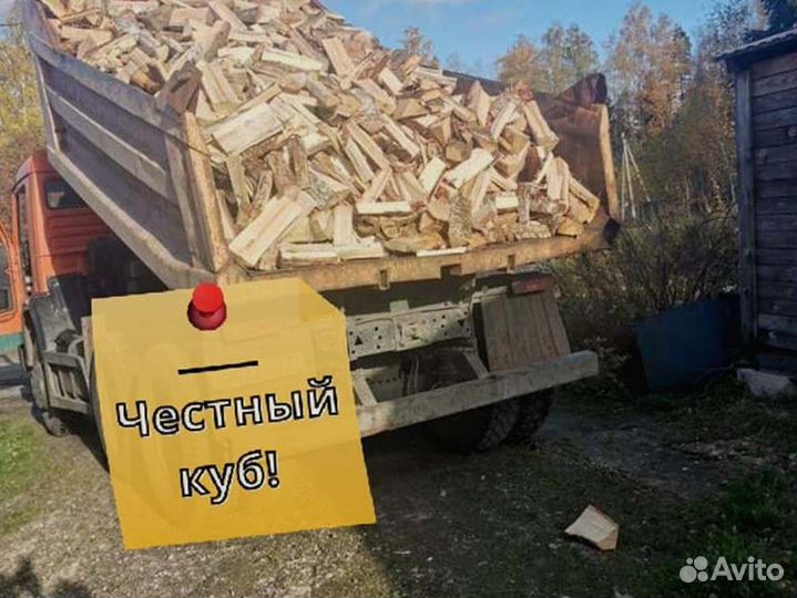 Дрова от производителя