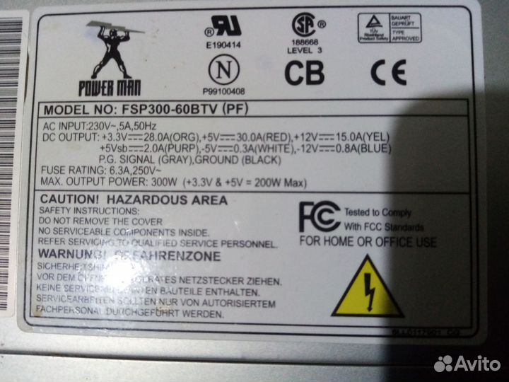 Блок питания для компьютера бу