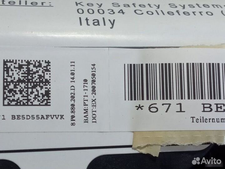 Подушка безопасности Audi S3 8P 2006—2008