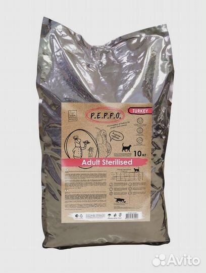 Сухой корм для стер. кошек Индейка 10 кг peppo