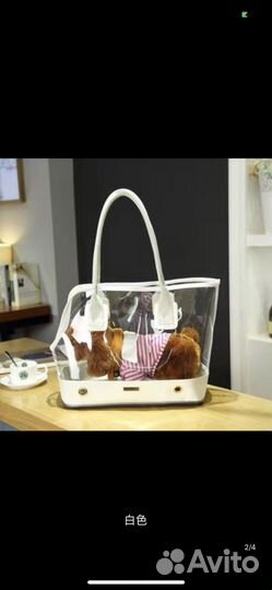 Сумка переноска для животных