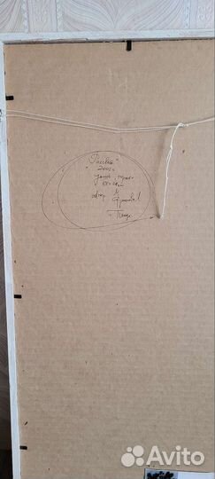 Постеры картины Л. Чураковой