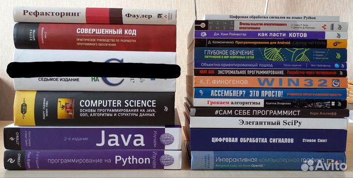 Книги по программированию