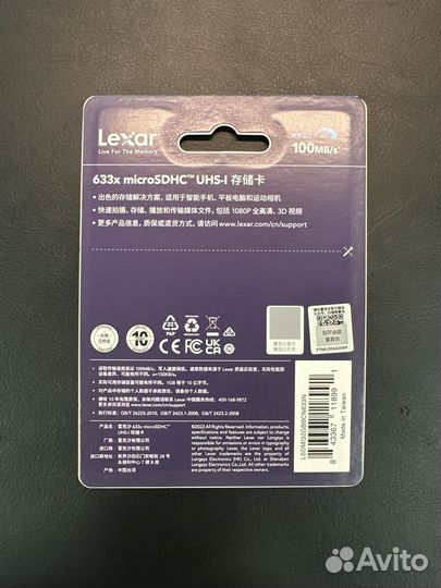 Карта памяти micro sd 32 гб Lexar